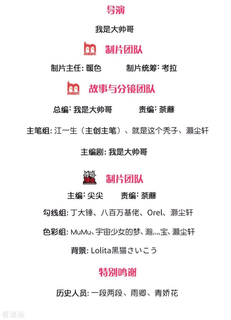 Shura Sword Sovereign Chapter 181 Bahasa Indonesia